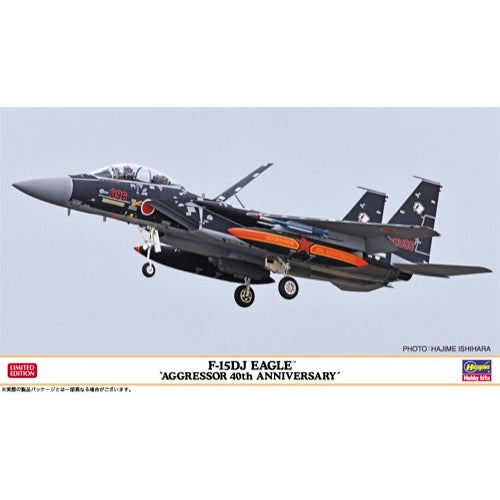 02399 1/72 F15DJ EAGLE AGGRESSOR 40th ANNIVERSARY