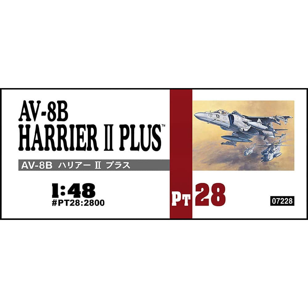 1/48 AV8B HARRIER II PLUS