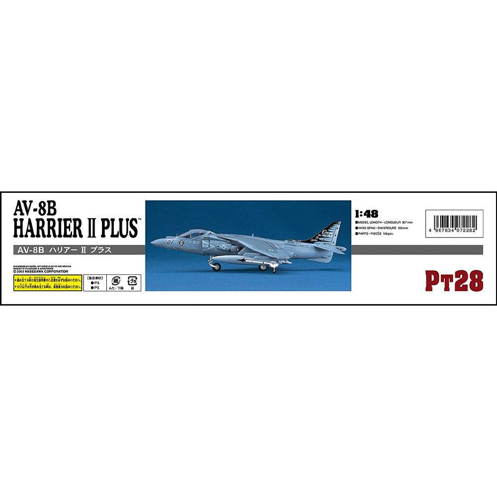 1/48 AV8B HARRIER II PLUS