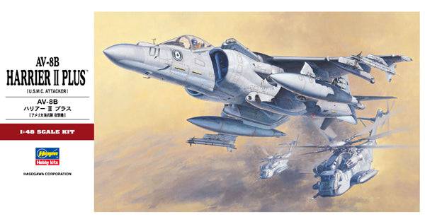 1/48 AV8B HARRIER II PLUS