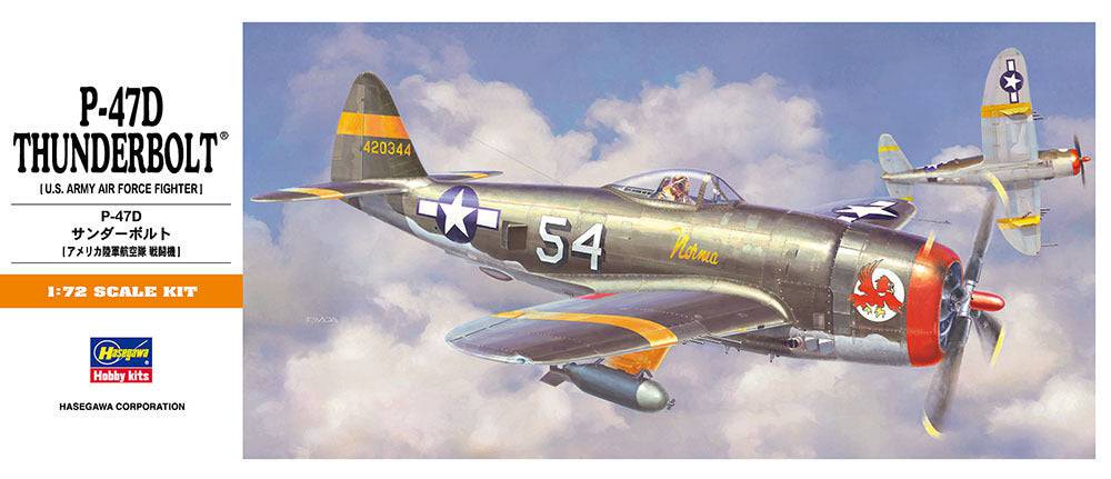 1/48 P-47D THUNDERBOLT - RAZORBACK -