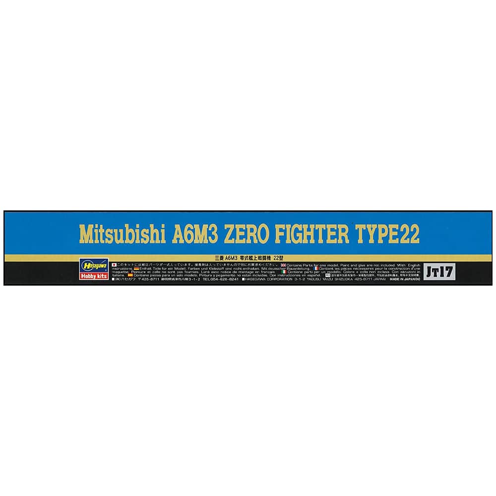 1/48 MITSUBISHI A6M3 ZERO FIGHTER TYPE 22 ZEKE