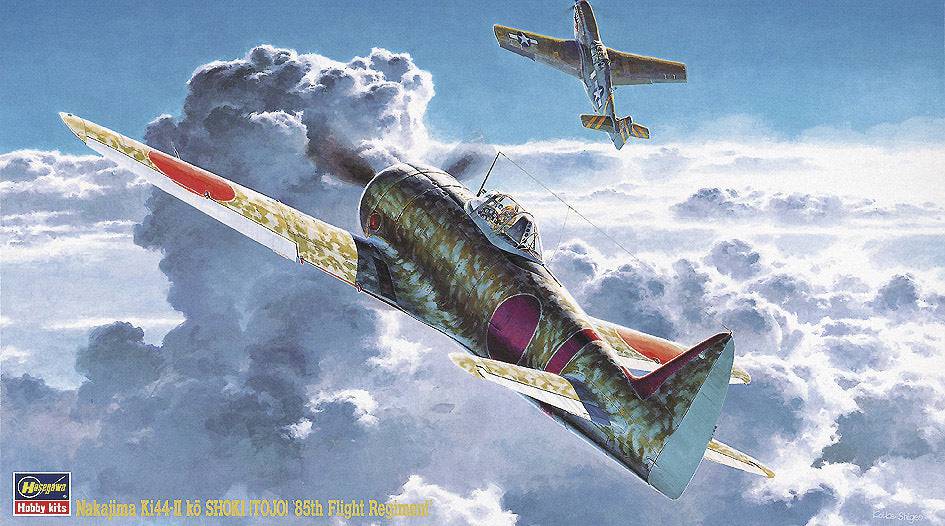 1/48 NAKAJIMA Ki-44-II KOU SHOKI