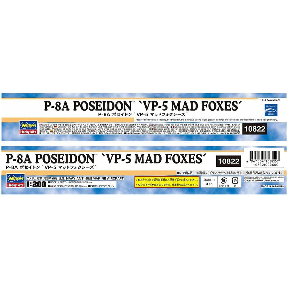 1/200 P-8A Poseidon VP-5 - Mad Foxes -