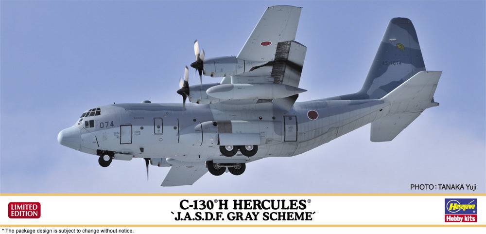 1/200 C-130H HERCULES - J.A.S.D.F. GRAY SCHEME -