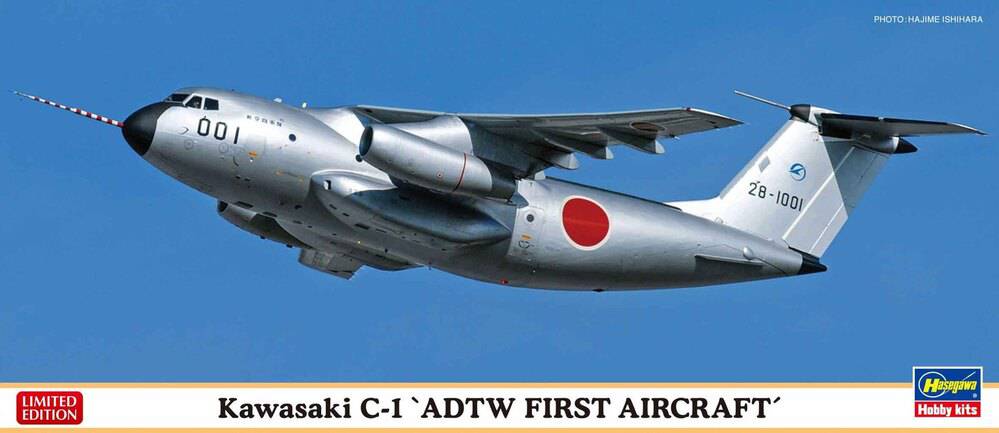 1/200 Kawasaki C-1 ADTW FIRST AIRCRAFT