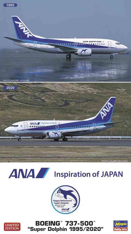 1/200 ANA B737500 SUPER DOLPHIN 1995/2020 Two kits in the box Retirement special marking