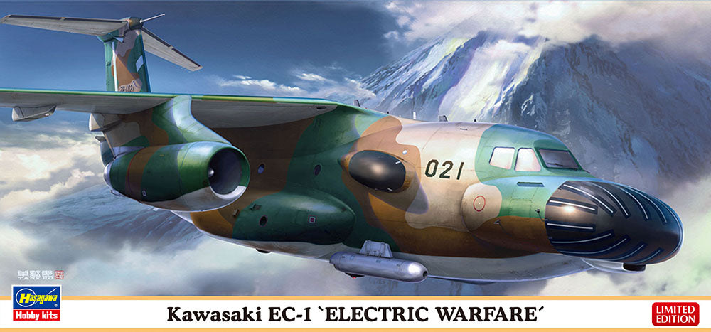 1/200 Kawasaki EC1 ELECTRIC WARFARE