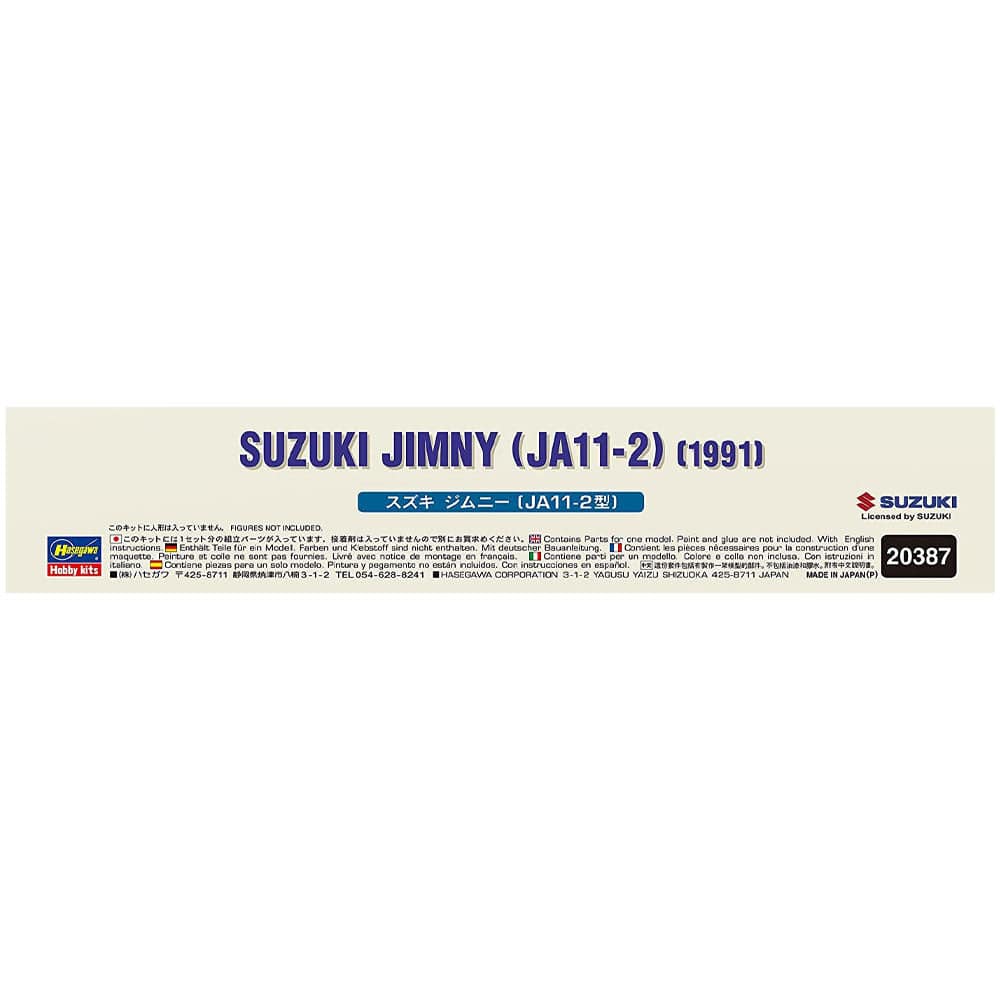 1/24 SUZUKI JIMNY JA11-2
