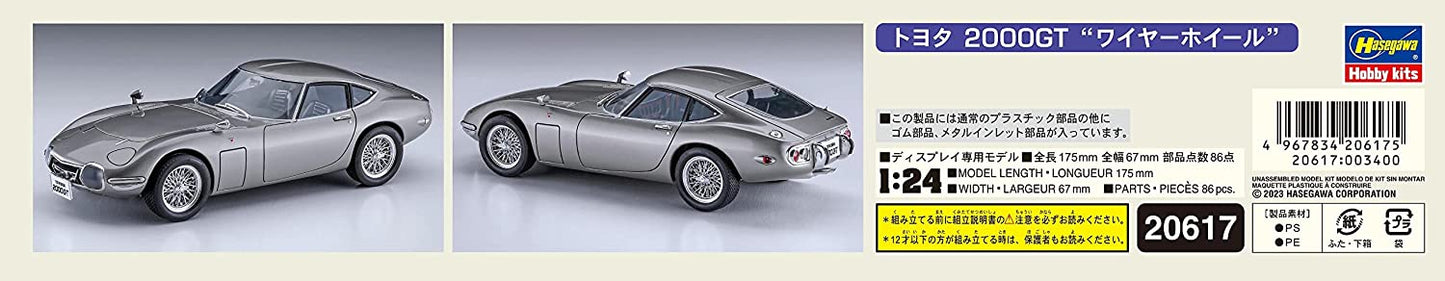 1/24 Toyota 2000GT Wire Wheel