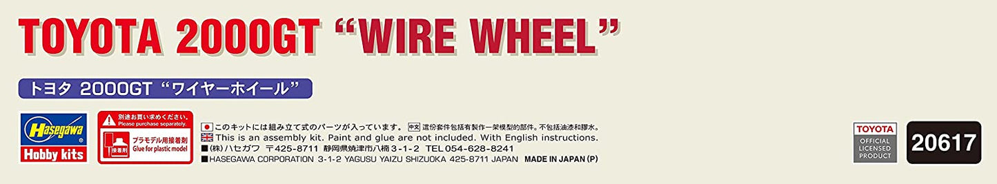 1/24 Toyota 2000GT Wire Wheel