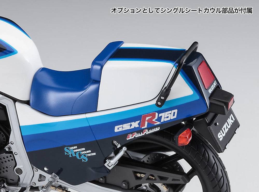 1/12 SUZUKI GSX-R750(G)(GR71G)