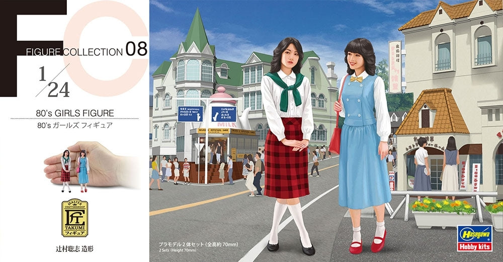 1/24 80s GIRLS FIGURE (Two kits in the box)
