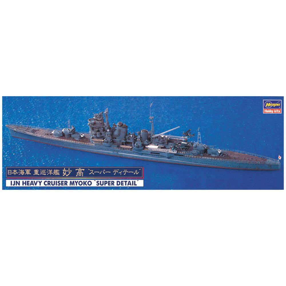 1/700 IJN Heavy Cruiser Myoko - Super Detail -