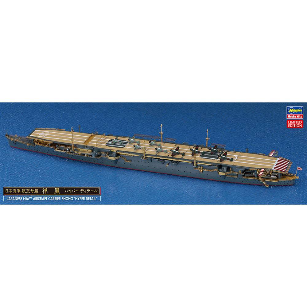 1/700 IJN Aircraft Carrier Shoho - Hyper