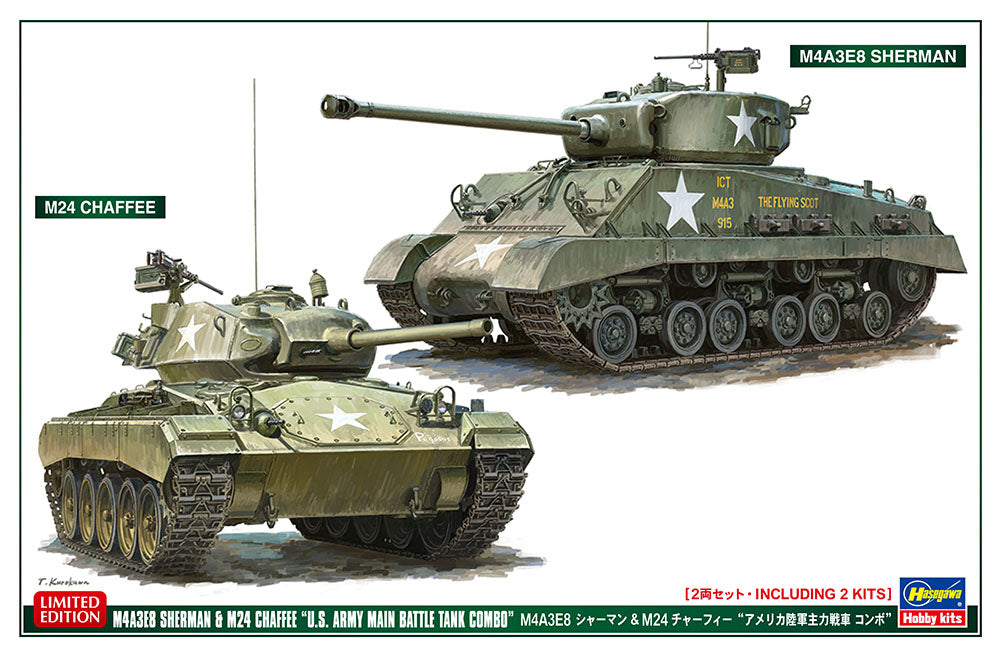 1/72 M4A3E8 SHERMAN & M24 CHAFFEE U.S. ARMY MAIN BATTLE TANK COMBO
(Two kits in the box)