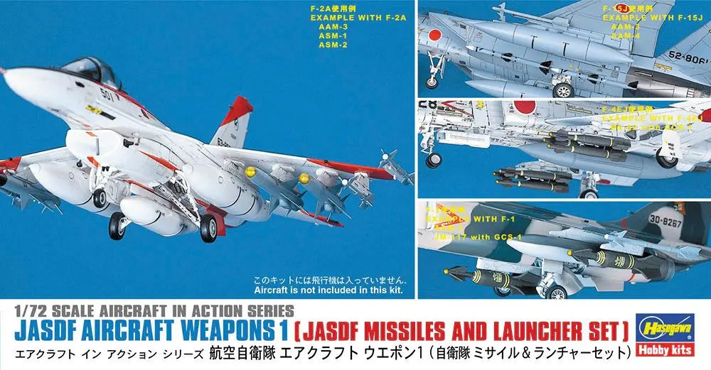 1/72 J.A.S.D.F. AIRCRAFT WEAPONS 1: J.A.S.D.F. MISSILES AND LAUNCHER SET