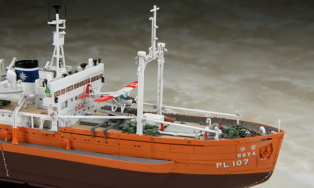 1/350 ANTARCTICA OBSERVATION SHIP SOYA ANTARCTICA OBSERVATION 3rd CORPS