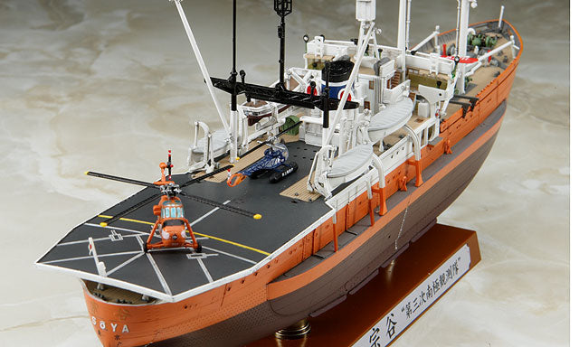 1/350 ANTARCTICA OBSERVATION SHIP SOYA ANTARCTICA OBSERVATION 3rd CORPS