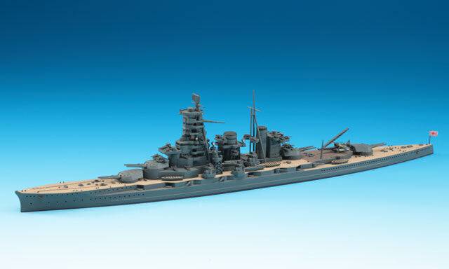 1/700 Ijn Battleship Haruna