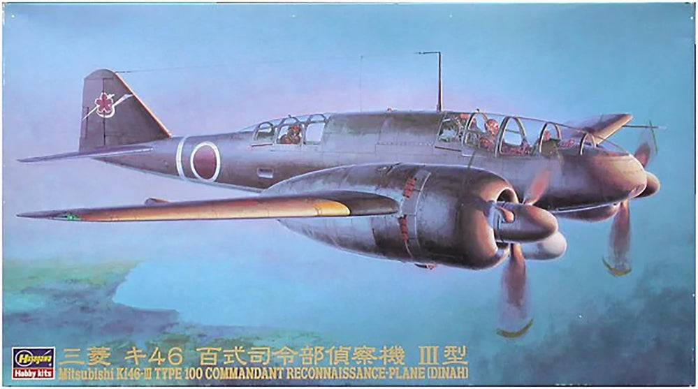 1/72 Mitsubishi Ki 46-III Type 100
