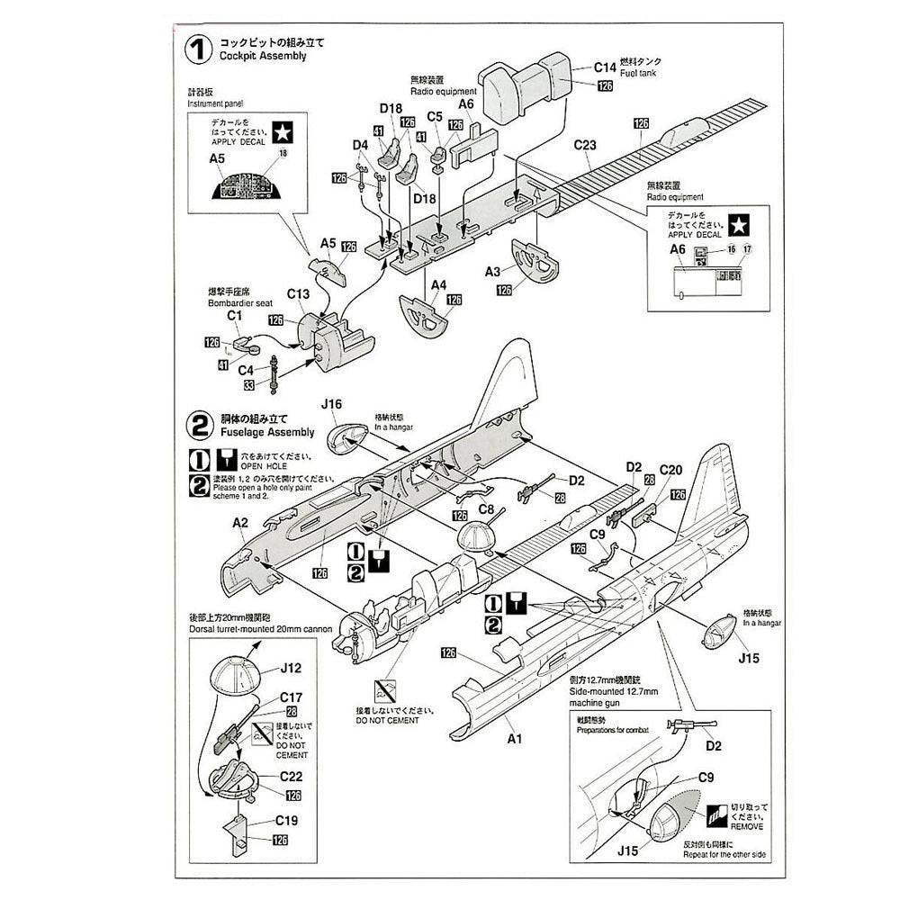 1/72 Mitsubishi Ki 67 TYPE 4 HEAVY BOMBER HIRYU PEGGY