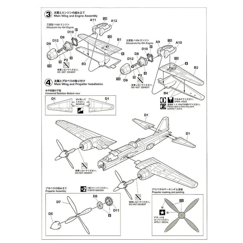 1/72 Mitsubishi Ki 67 TYPE 4 HEAVY BOMBER HIRYU PEGGY