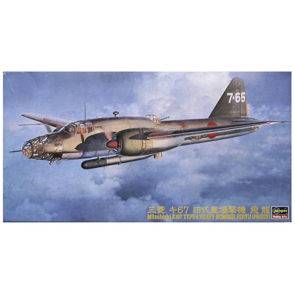 1/72 Mitsubishi Ki 67 TYPE 4 HEAVY BOMBER HIRYU PEGGY