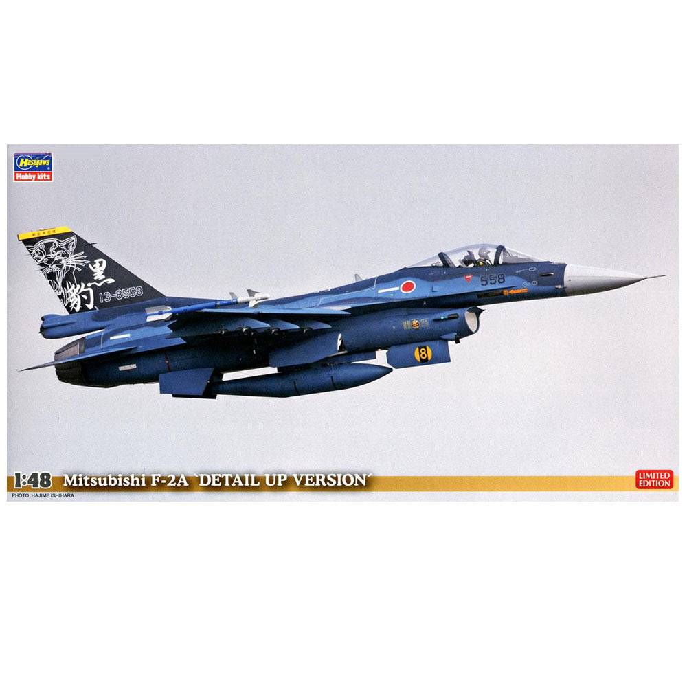 1/48 Mitsubishi F-2A "DETAIL UP VERSION"