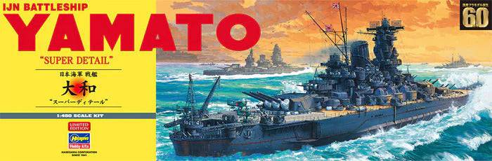 1/450 IJN BATTLESHIP YAMATO - SUPER DETAIL -