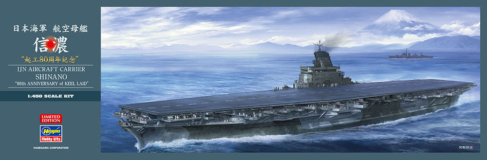 1/450 IJN AIRCRAFT CARRIER SHINANO - 80th ANNIVERSARY of KEEL LAID - Bonus - a pinbadge is incl