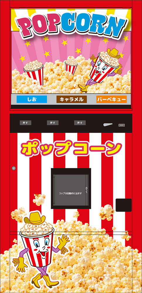 1/12 Vending Machine (Popcorn)