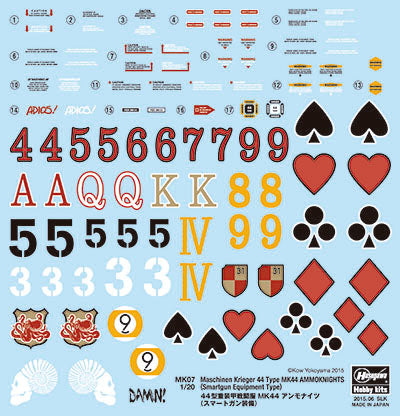 1/20 ROBOT BATTLE V (FIVE) MASCHINEN KRIEGER 44 TYPE MK44 AMMOKNIGHTS (Smartgun Equipment Type)