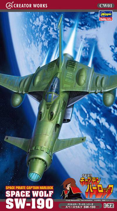 1/72 SPACE PIRATE CAPTAIN HERLOCK SPACE WOLF SW190