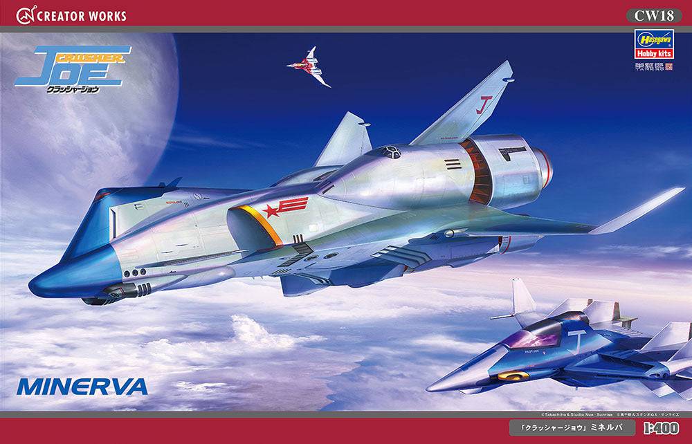 1/72 CRUSHER JOE MINERVA