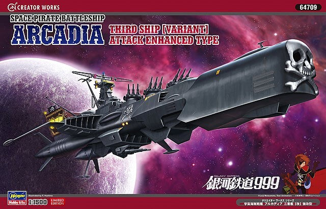 1/1500 Space Pirate Battleship ARCADIA Third ship (Variant) Attack Enhanced Type