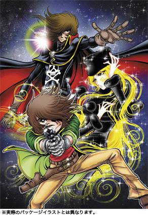 1/1500 - GALAXY EXPRESS 999 ANOTHER STORY ULTIMATE JOURNEY - Space Pirate Battleship ARCADIA Thi