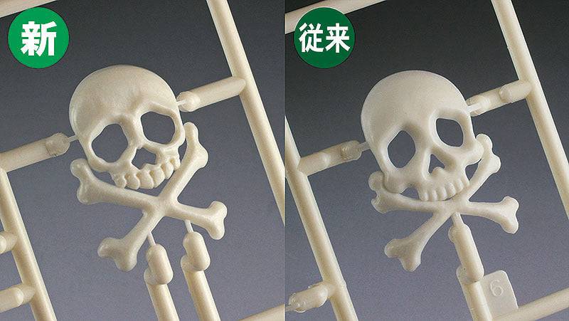 1/1500 - GALAXY EXPRESS 999 ANOTHER STORY ULTIMATE JOURNEY - Space Pirate Battleship ARCADIA Thi