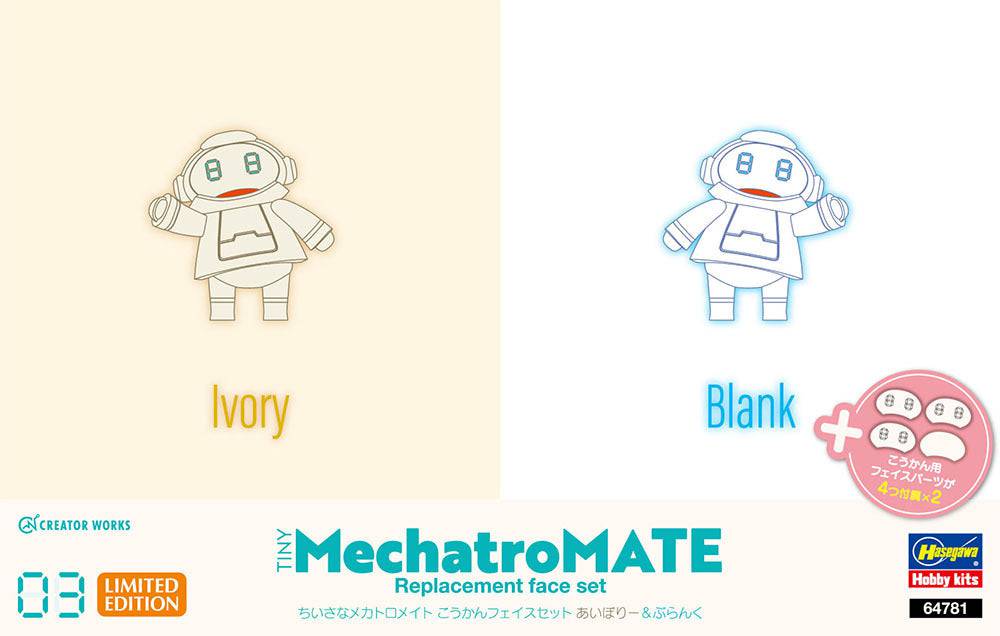 TINY MechatroMATE No.03 Replacement face set - Ivory and Blank - Two kits in the box