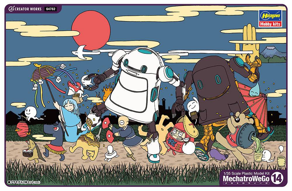 1/35 MechatroWeGo No.14 Ghost - Marshmallow and Chocolate - Two kits in the box