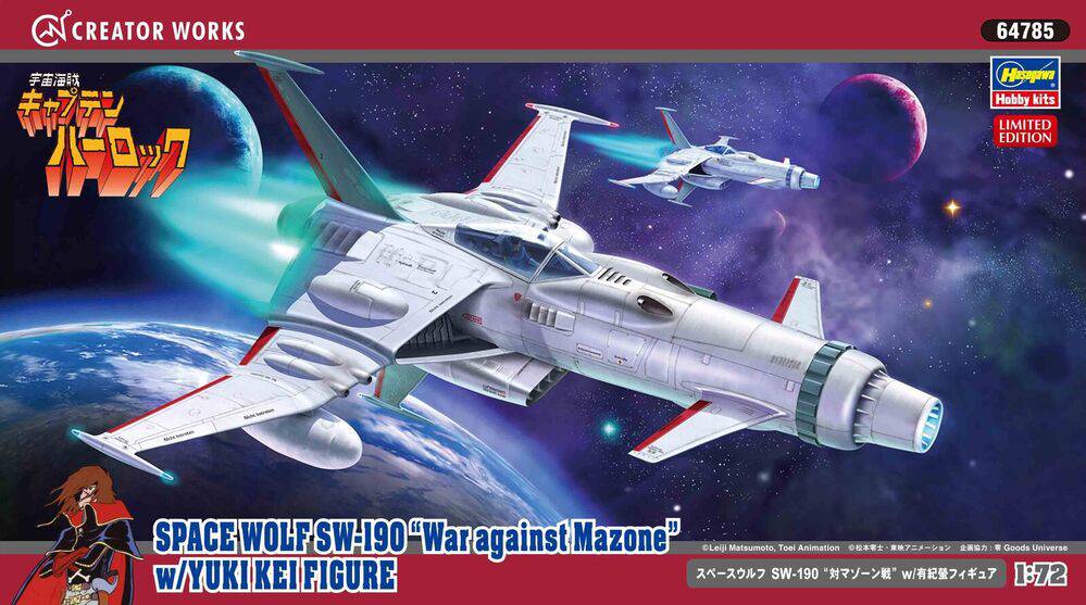 1/72 SPACE WOLF SW-190 War against Mazone w/YUKI KEI FIGURE