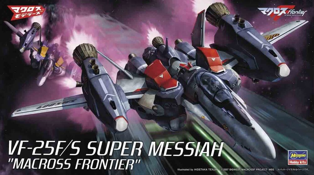 1/72 VF25F/S SUPER MESSIAH MACROSS FRONTIER