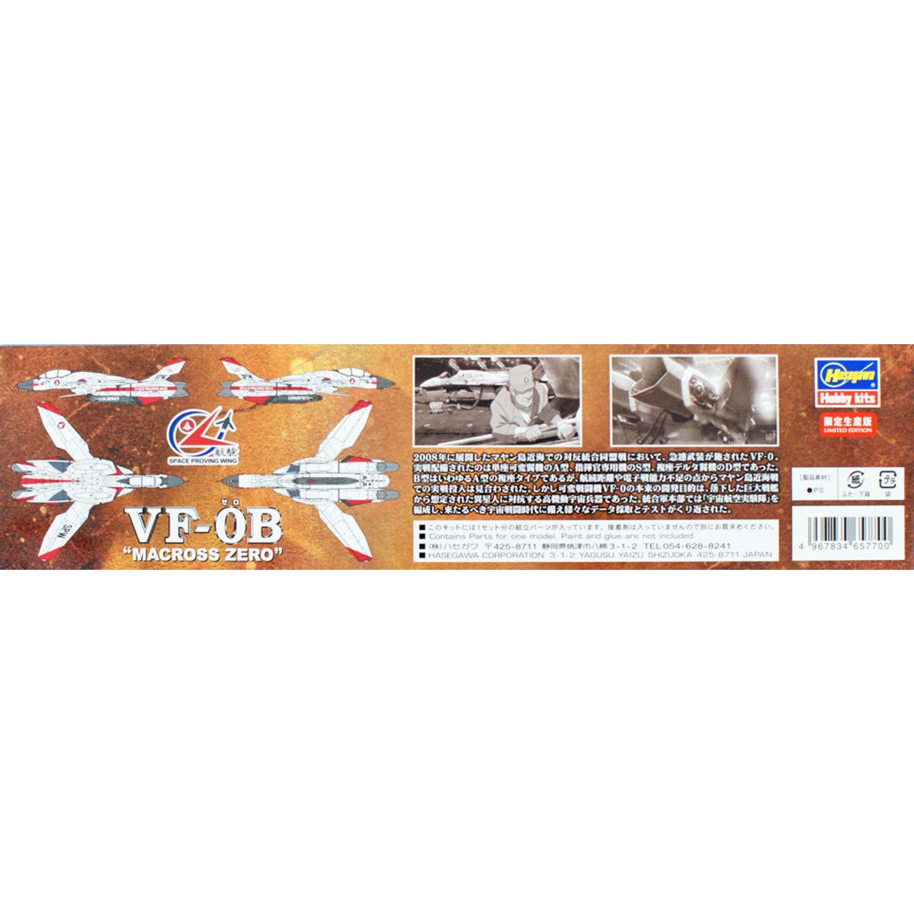 1/72 VF-0B "Macross Zero"