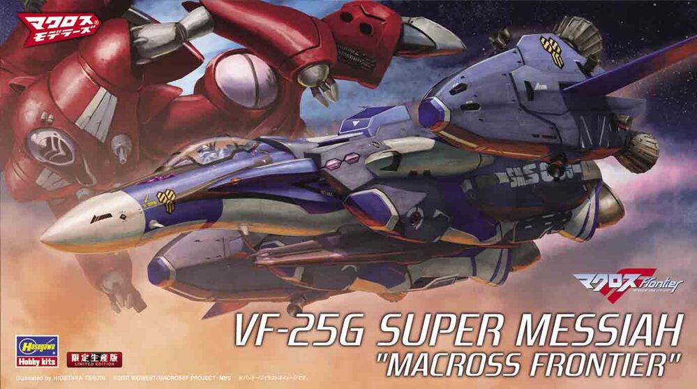 1/72 VF25G SUPER MESSIAH MACROSS FRONTIER
