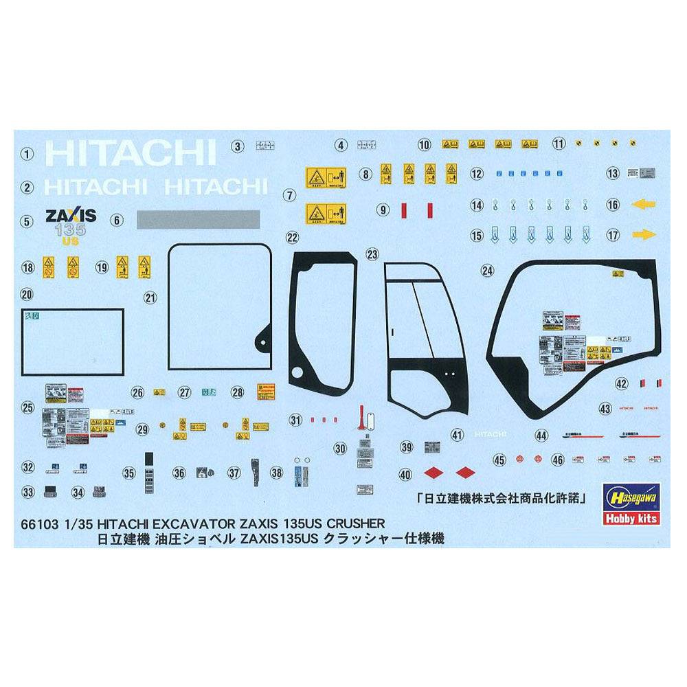 1/35 HITACHI EXCAVATOR ZAXIS 135US CRUSHER
