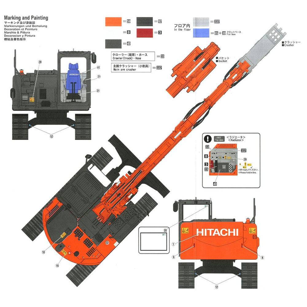 1/35 HITACHI EXCAVATOR ZAXIS 135US CRUSHER