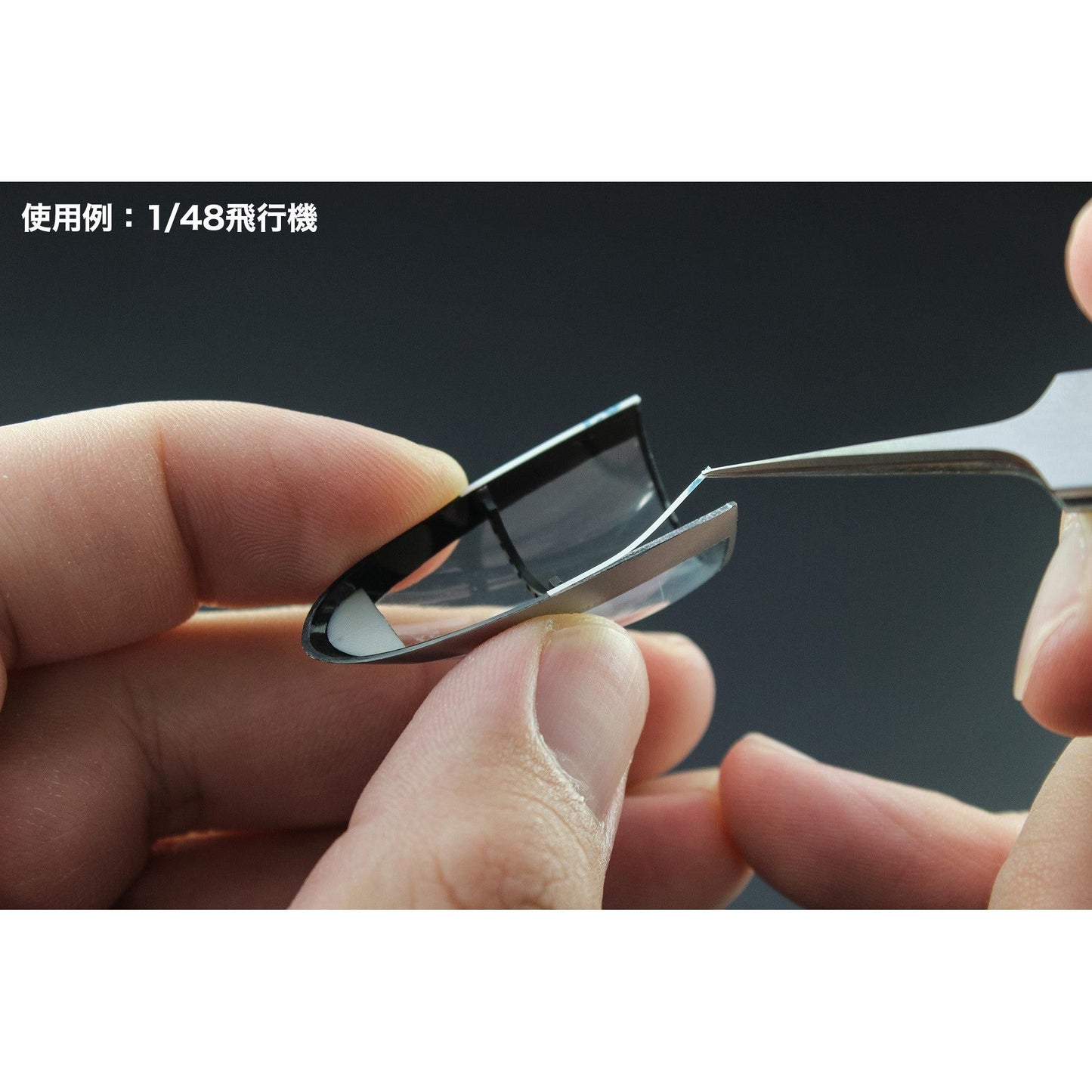 image2_Non Ultra-Fine Double-Sided Tape 0.5mm (size: 0.5mm x 5mm)