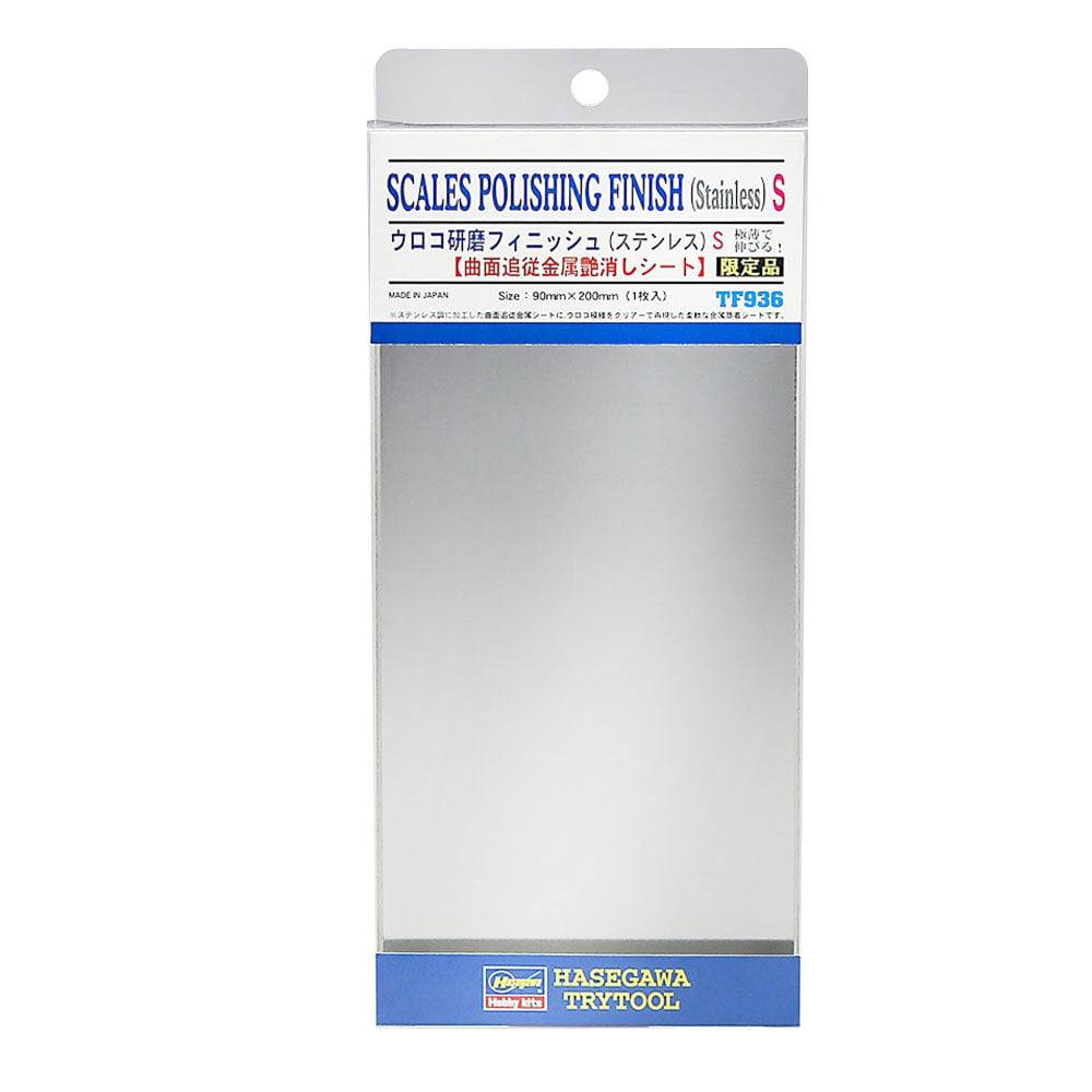 SCALES POLISHING FINISH Stainless S size 90mm x 200mm