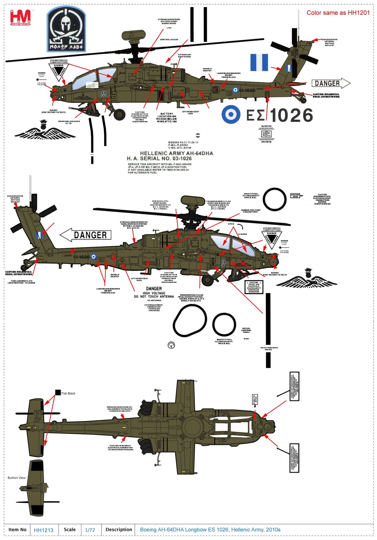 1/72 Boeing AH64DHA Longbow ES 1026 Hellenic Army 2010s