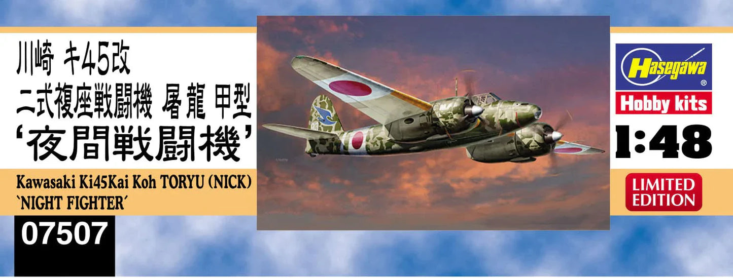 07507 1/48 Kawasaki Ki45Kai Koh TORYU NICK NIGHT FIGHTER